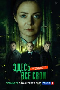 Постер