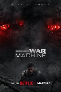  Военная машина  — постер