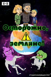 Постер