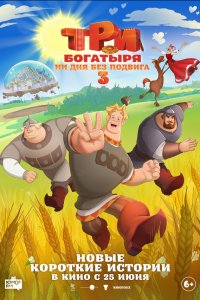 Постер